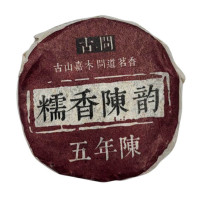 Мініточа Шу Пуер "Старий з рисом", 2023 рік, 6 г