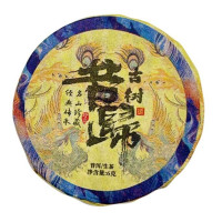 Мініточа Шен Пуер "Сі Гуей", 2023 рік, 6 г